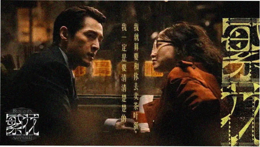 骑士的荣耀